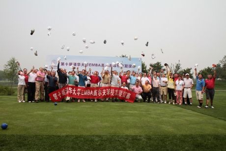 ��ʮ���廪��ѧEMBA�߶�����У����������Ļ