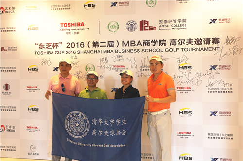 �廪��ѧMBAѧ���߶�����Э��μ�2016MBA��ѧԺ�߶�����������